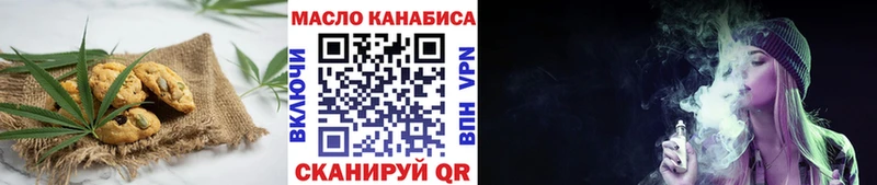 даркнет как зайти  Дмитровск  Печенье с ТГК марихуана  купить  сайты 