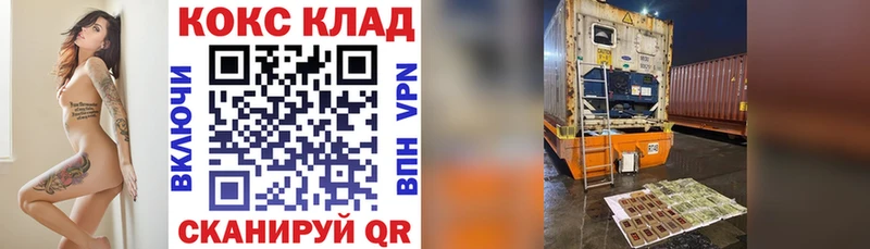 Кокаин 98% Дмитровск