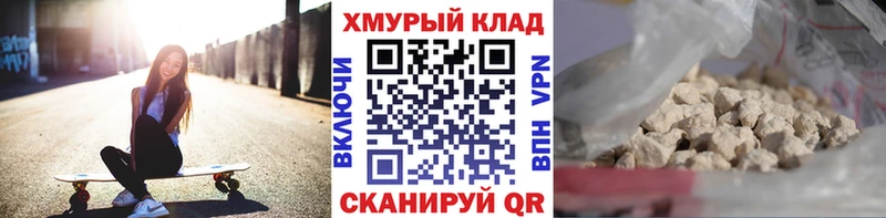 Героин афганец  купить   Дмитровск 