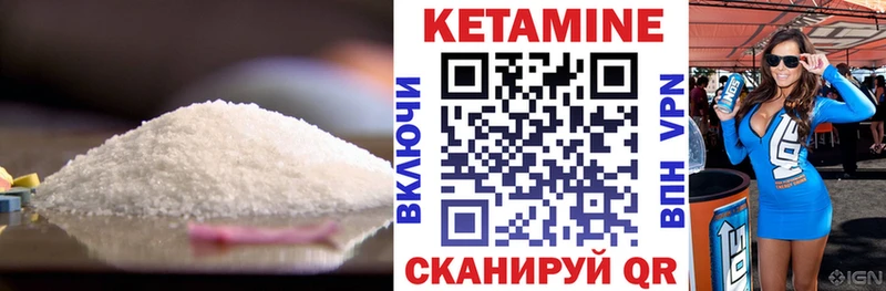 MEGA ССЫЛКА  Дмитровск  Кетамин VHQ 