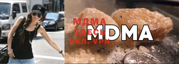 метамфетамин Вязьма