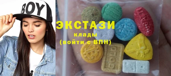 ALPHA-PVP Вязники