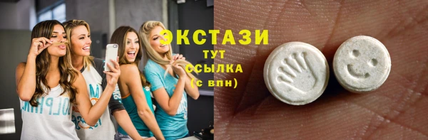метамфетамин Вязьма