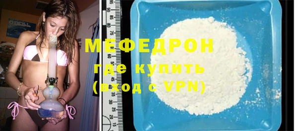 альфа пвп Вяземский