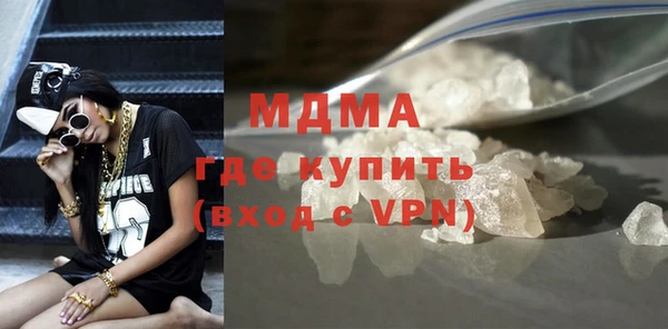 ALPHA-PVP Вязники