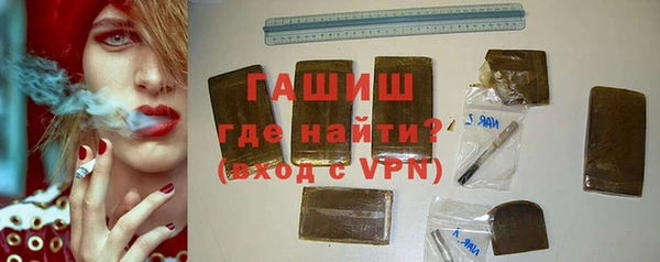 альфа пвп Вяземский