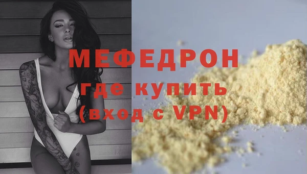 ALPHA-PVP Вязники