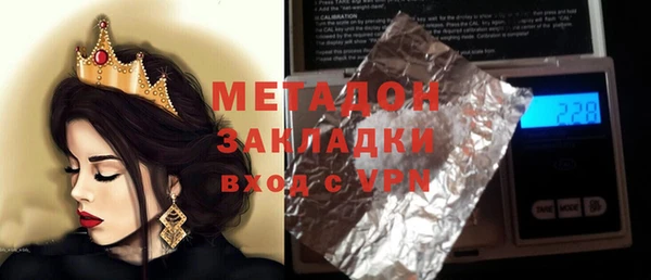 альфа пвп Вяземский