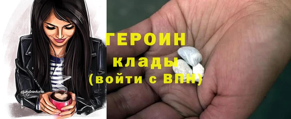 метамфетамин Вязьма
