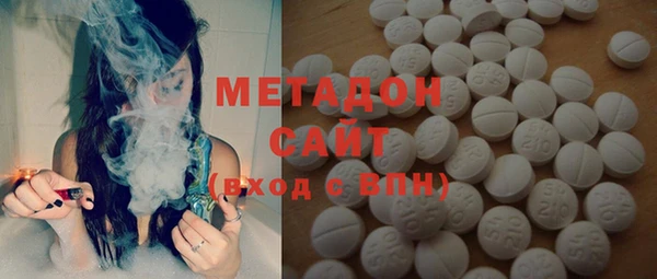 метамфетамин Вязьма