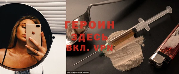 метамфетамин Вязьма