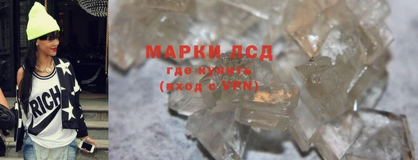 метамфетамин Вязьма