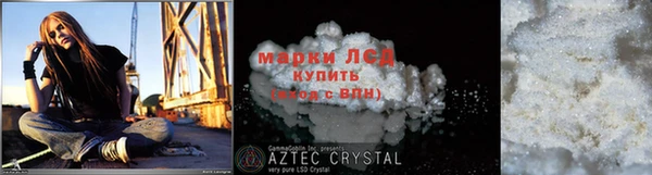 ALPHA-PVP Вязники