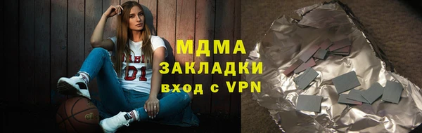 альфа пвп Вяземский