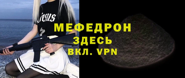 альфа пвп Вяземский