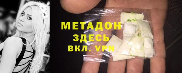 альфа пвп Вяземский