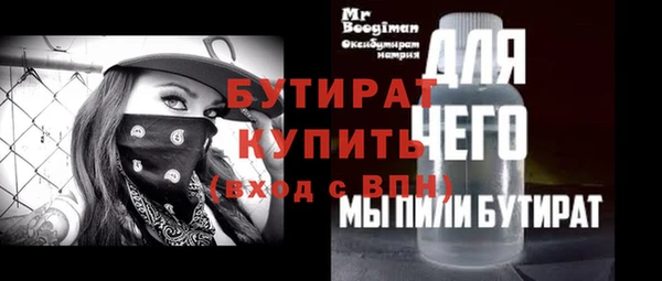 альфа пвп Вяземский
