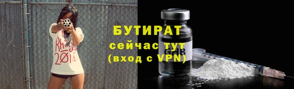 метамфетамин Вязьма