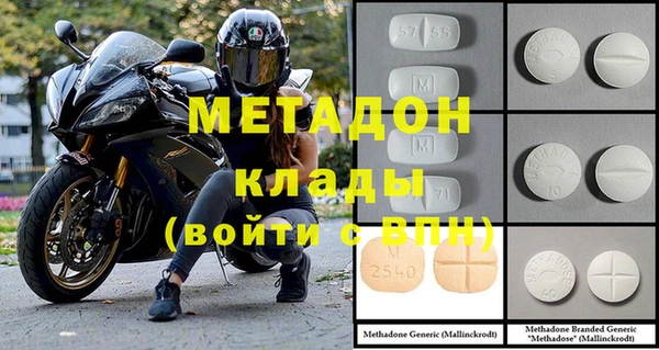ALPHA-PVP Вязники