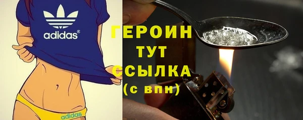 ALPHA-PVP Вязники