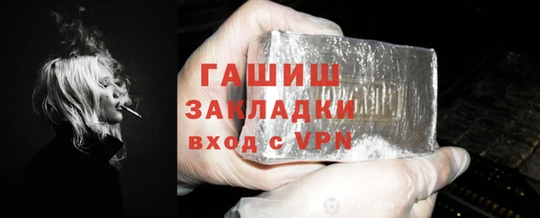 ALPHA-PVP Вязники