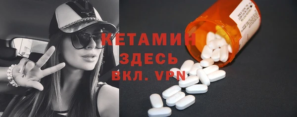 метамфетамин Вязьма