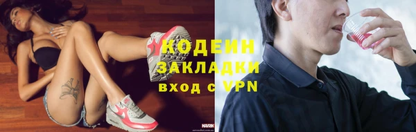ALPHA-PVP Вязники