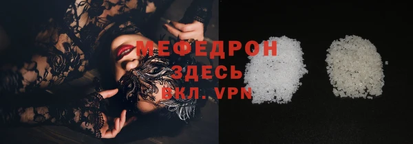 альфа пвп Вяземский