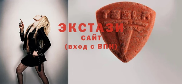 метамфетамин Вязьма