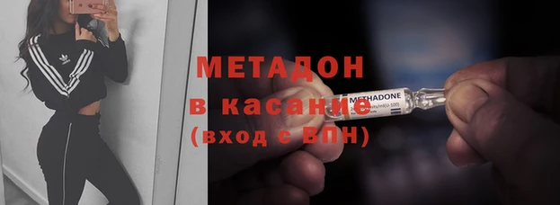 альфа пвп Вяземский