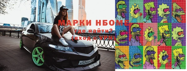 ALPHA-PVP Вязники