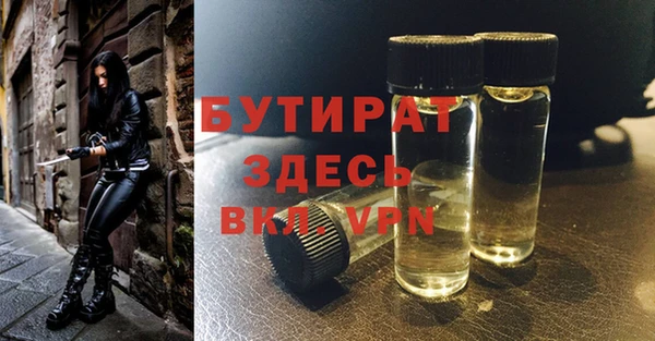 альфа пвп Вяземский