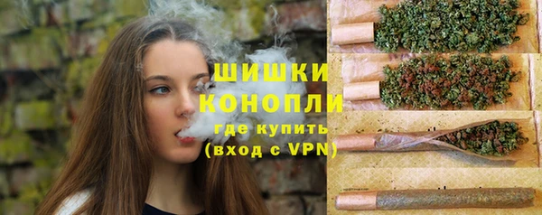 метамфетамин Вязьма
