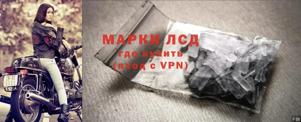 альфа пвп Вяземский