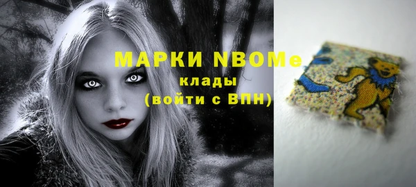 ALPHA-PVP Вязники