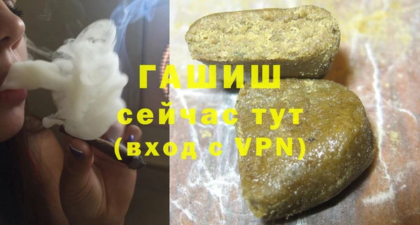 ALPHA-PVP Вязники