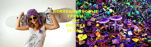 метамфетамин Вязьма