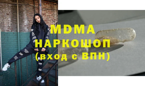 ALPHA-PVP Вязники