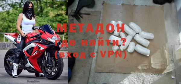 метамфетамин Вязьма