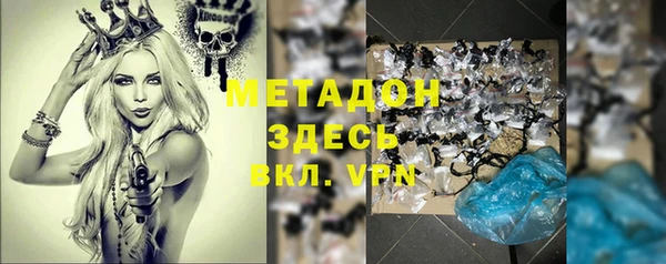 метамфетамин Вязьма