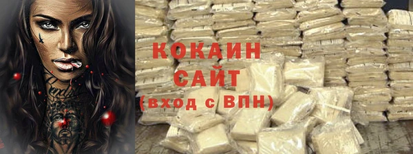 метамфетамин Вязьма