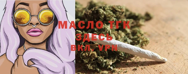 ALPHA-PVP Вязники