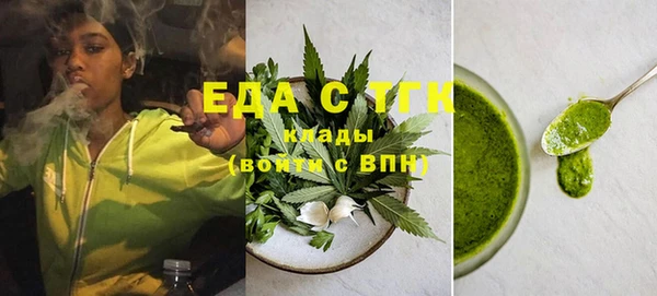 альфа пвп Вяземский