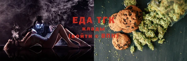 альфа пвп Вяземский