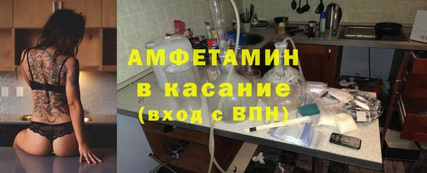 метамфетамин Вязьма