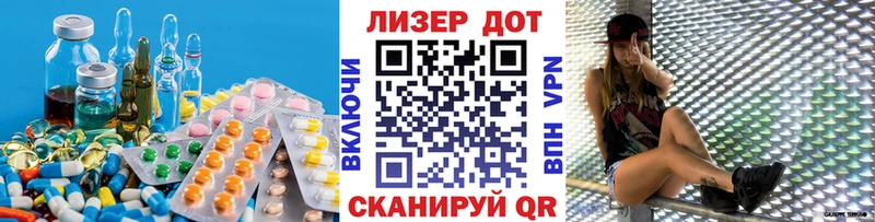 ЛСД экстази ecstasy ОМГ ОМГ зеркало Дмитровск