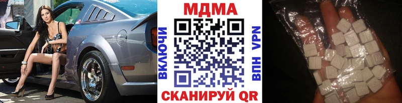МДМА crystal как найти закладки Дмитровск