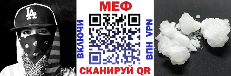 МЕГА ONION  Дмитровск  МЕФ мука 