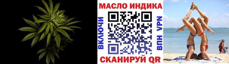 Дистиллят ТГК гашишное масло мега сайт Дмитровск