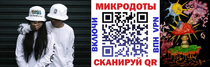 Галлюциногенные грибы ЛСД  где можно купить   Дмитровск 
